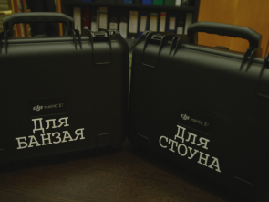 Партию новых дронов получат участники спецоперации с Камчатки
