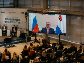 Форум «Дальний Восток — Земля приключений!», который проведут на Камчатке, сменил название