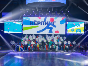 Юные камчатские спортсмены представляют регион на международных соревнованиях «Дети Приморья»