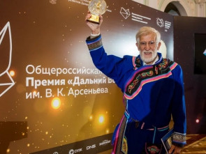 Жителей Камчатки приглашают принять участие в Общероссийской литературной Премии «Дальний Восток»