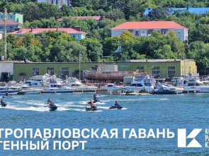 ​На федеральном роуд-шоу был представлен масштабный камчатский проект