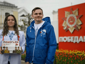 ​Всероссийская акция &laquo;Красная гвоздика&raquo; началась на Камчатке 3