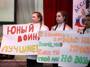 Патриотический конкурс &laquo;Мужской батальон&raquo; провели в Петропавловске-Камчатском 5