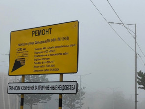 Ход реализации нацпроекта &laquo;Безопасные качественные дороги&raquo; проверили городские депутаты городской Думы 8