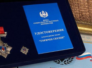 Камчатский подросток с горячим сердцем: Артём Шостка получил награду за спасение жизни
