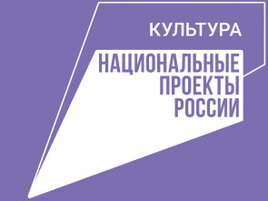 Краевой объединенный музей на Камчатке обновляет инвентарь и технику