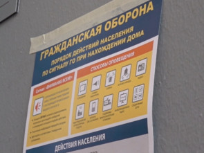 Двадцать тысяч жители микрорайона в Петропавловске тренировали навыки самоспасения