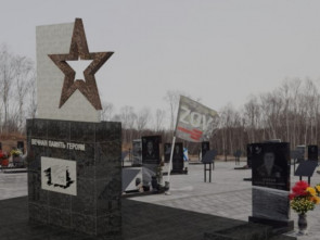 Мемориальный комплекс бойцам СВО создают на Петропавловске-Камчатском