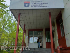 Строительные эксперты из Москвы помогут университету Камчатки после землетрясения
