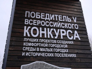 Елизовский парк у реки Половинки стал точкой притяжения для жителей Камчатки 0