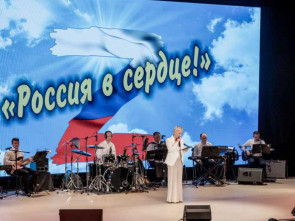 ​#ПозывнойКультура: артисты ансамбля «Пограничник Камчатки» дали концерт в поддержку СВО