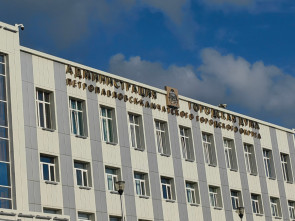 Представители 30 сибирских и дальневосточных городов встретятся в Петропавловске-Камчатском