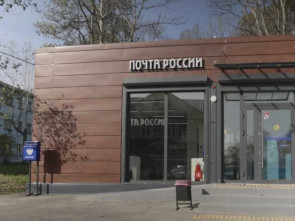 Губернатор Камчатского края Владимир Солодов принял участие в стратегической сессии, посвящённой развитию Почты России