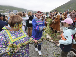 Национальный обрядовый праздник КМНС Камчатки провели&nbsp;по корякским и ительменским традициям 2