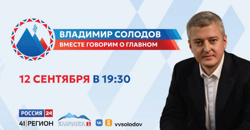 Все вопросы решаемы &mdash;Татьяна Гильмутдинова о работе интернет-приёмной губернатора