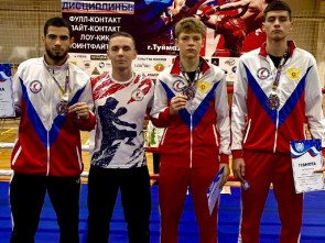 Камчатские спортсмены завоевали медали на Всероссийских соревнованиях по кикбоксингу