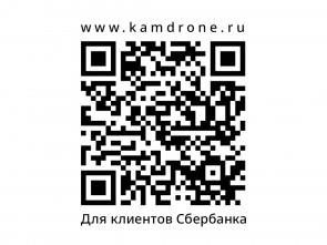 Телемарафон &laquo;Территория&nbsp;единства&raquo;: Вместе мы &mdash; сила! 2