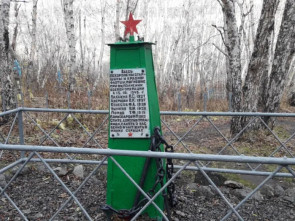 Фракция &laquo;Единой России&raquo;  на Камчатке подняла вопрос о плачевном состоянии памятных мест в крае 2