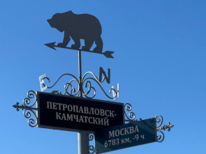 Камчатский аэропорт приглашает в полёт на Новый Год