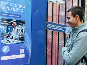 В Москве проходят «Дни регионов Дальнего Востока — 2024»