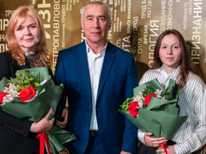 В столице Камчатского края состоялась церемония награждения премии &laquo;Признание-2025&raquo; 0