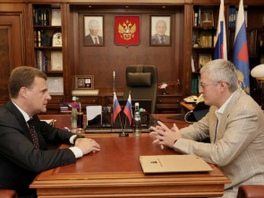 Глава Минвостокразвития Алексей Чекунков и губернатор Камчатского края Владимир Солодов провели встречу в Москве
