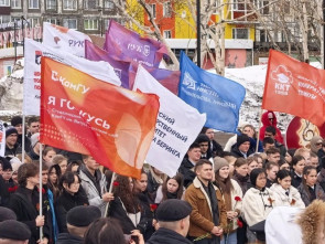​Камчатская молодёжь в &laquo;Вахте Памяти&raquo; 1