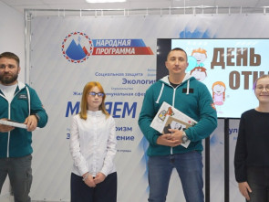 Участники проекта «Герои Камчатки» рассказали школьникам о важности роли отца