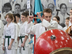 На Камчатке состоялся Чемпионат и первенство ДФО по каратэ-киокусинкай (фоторепортаж) 8