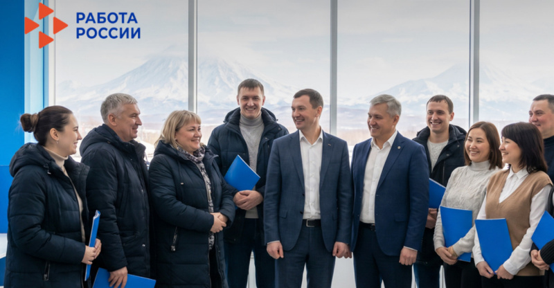 ​Почти двести камчатцев решили сменить профессию ради будущего