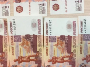 В Камчатском крае изъяли 17 фальшивых банкнот Банка России