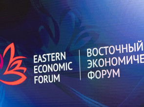 Камчатка первая в ДФО: соглашение о реализации механизмов защиты и поощрения капиталовложений подпишут на ВЭФ-2024