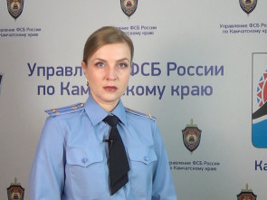 Житель Санкт-Петербурга задержан на Камчатке за призывы к финансированию Украины