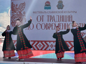 Фестиваль славянской культуры на Камчатке праздник дружбы, традиций и веселья 3