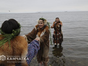 Национальный обрядовый праздник КМНС Камчатки провели&nbsp;по корякским и ительменским традициям 1