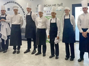 Молодежь Камчатки принимает участие в чемпионате &laquo;Профессионалы&raquo; 4