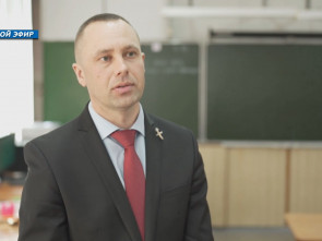 Программа «Земский учитель» изменила судьбу учителя Алексея Королёва. Он выбрал жить и работать на Камчатке
