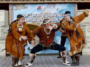 Праздник коренных народов Камчатки отметят концертом, мастер-классами и угощениями