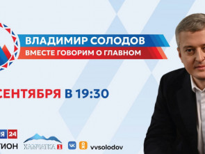 Все вопросы решаемы —Татьяна Гильмутдинова о работе интернет-приёмной губернатора