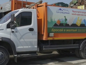 ​Администрация Вилючинска задолжала 123 тысячи за вывоз мусора из пустующих квартир