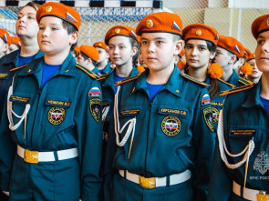 Торжественное посвящение кадетов МЧС прошло в ФОК &laquo;Звёздный&raquo; 1