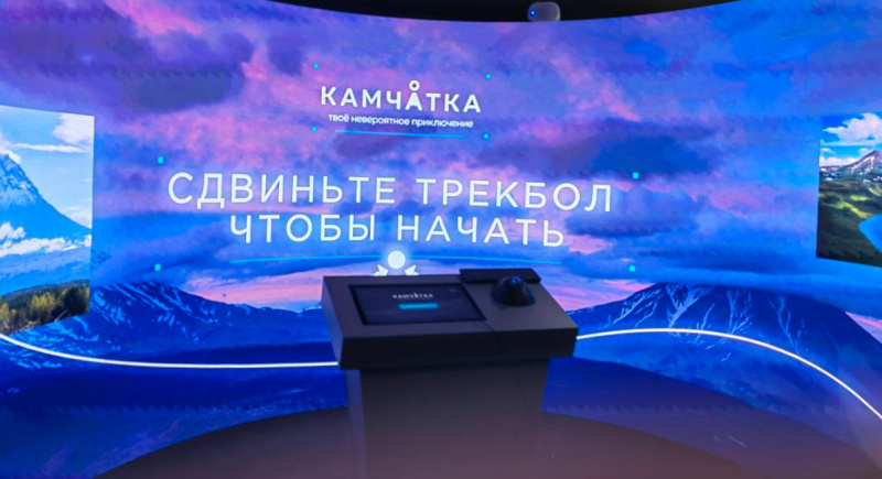 Камчатская экспозиция ВЭФ-2024 одобрена! &mdash; Юлия Морозова