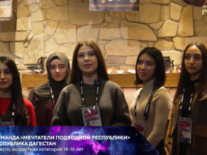 На Камчатке стартовал приём заявок на конкурс &laquo;Мечты о будущем&raquo; 2