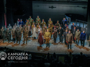 Спектакль &laquo;Баллада о Курильском десанте&raquo; стал финальный аккордом в череде памятных мероприятий к 80-летию Победы (фоторепортаж) 3