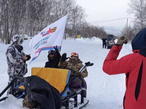 Реабилитация и восстановление по-камчатски — с ветерком!