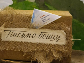 Театр драмы и комедии Камчатки готовит спектакль о героях СВО
