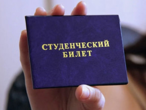 Татьянин день и День студента — праздник пройдет у Култучного озера