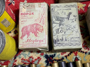 Незаконный оборот оружия и пороха предотвратили в камчатском селе Лазо