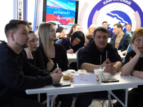 ​Культработники Камчатки отметили профессиональный праздник интеллектуальной викториной 1
