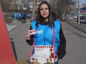 ​Всероссийская акция &laquo;Красная гвоздика&raquo; началась на Камчатке 1